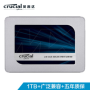 20点开始： crucial 英睿达 MX500 SATA 固态硬盘 1TB