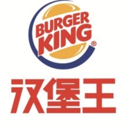 促销活动：汉堡王 周年庆 继续天天5元