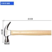 RUR 锐尔 高碳钢羊角锤 总长185mm 250g