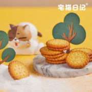 宅猫日记 日式小圆饼干 100g*3袋