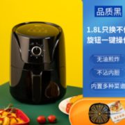 一键操作！无言 K505 家用全自动智能空气炸锅 1.8L
