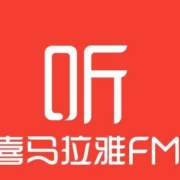 喜马拉雅 7天会员