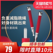 戈那斯Gymnas 自锁轴承钢丝跳绳 礼盒装