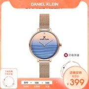 土耳其进口 Daniel Klein  蔚蓝海域简约时尚女表