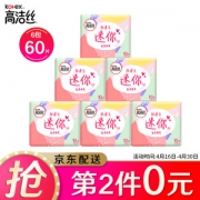 kotex 高洁丝 超薄直条护垫 190mm 10片 6件装