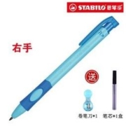 STABILO 思笔乐 6623 右手自动铅笔 2.0mm 送笔芯1盒+卷笔刀