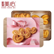 香港高端甜点 美心 甜心美意糕点礼盒 206g