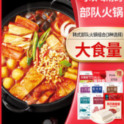 清净园 韩式泡菜部队火锅套餐 985g