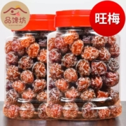 品馋坊 旺梅 净重500g*2罐*3