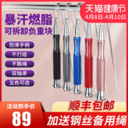 戈那斯Gymnas 自锁轴承钢丝跳绳 礼盒装