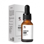 修正 烟酰胺原液15ml