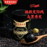 北京同仁堂 桑葚黑芝麻丸12颗108g
