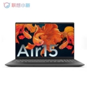 1日0点： Lenovo 联想 小新Air15 2021款 锐龙版 15.6英寸笔记本电脑（R7-5800U、16GB、512GB、100%sRGB）