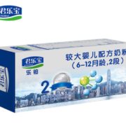 JUNLEBAO 君乐宝 乐铂较大婴儿配方奶粉 2段 18.8克*8条