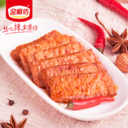 金磨坊 手撕素牛排 20包