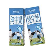 88VIP！新希望 严选纯牛奶200ml*24盒