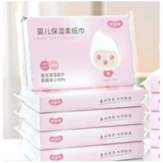 Ulomi 优乐米 婴儿柔纸巾 40抽10包