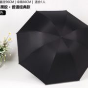 晴雨两用！NexyCat 经典手动晴雨伞 里层黑胶