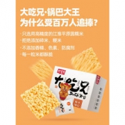 粮悦大吃兄 手工糯米锅巴 400g*3盒