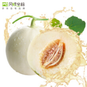 风味坐标  陕西阎良甜瓜  5斤 单果500g-700g