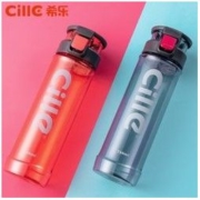cille 希乐 XL-1715 塑料水杯 730ml