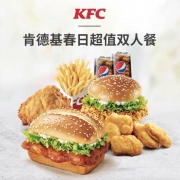 聚划算百亿补贴：肯德基 春日超值 双人餐
