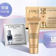 京东PLUS会员：LANCOME 兰蔻 尝鲜礼包