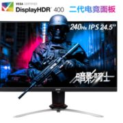 Acer 宏碁 暗影骑士 XV253Q Xbmiiprzx 24.5英寸 IPS显示器（240Hz、1ms、HDR400、99%sRGB） 1999元包邮
