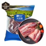 乌拉圭进口！Grand Farm 大庄园 牛腱子 1kg