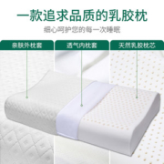 舒娜 泰国乳胶 按摩记忆枕