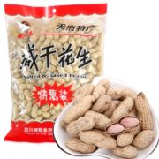 口感酥脆！金府王 带壳咸干花生  800g