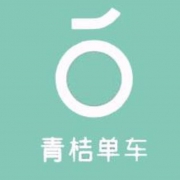 青桔单车 90天 季卡 （全国通用）