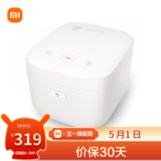 1日0点：MIJIA 米家 IHFB01CM IH电饭煲 3L