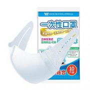 凑单品：Dadaybaby爹地宝贝 一次性 独立包装 口罩 10片