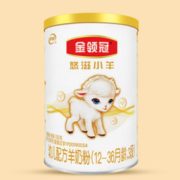 某猫U先！ yili 伊利 金领冠 悠滋小羊幼儿配方羊奶粉3段 130g 9.9元包邮
