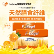 79%高纤维、清理肠道：30包英国进口 Fybogel 宝纤 甜橙味 天然高纤膳食纤维粉