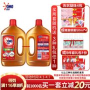 前1000份、手慢无！超值装 奥妙衣物除菌液 1.8kgx2瓶装
