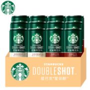百亿补贴！STARBUCKS 星巴克 星倍醇即饮咖啡 12罐