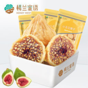 楼兰蜜语 新疆无花果干 225g*2袋