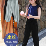 欢町  儿童冰丝防蚊裤
