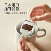 金米兰 美式香浓挂耳咖啡 10g*10包