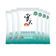 雪天 加碘晶 纯食用盐 400g*7袋