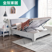 QuanU 全友 125802 北欧框架双人床 150*200cm