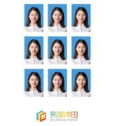 凑单！ SPLENDID 亮丽 证件照冲印 9张/套