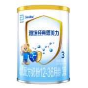 亲子会员专享！Abbott 雅培 经典恩美力幼儿配方奶粉 3段 380克