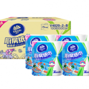 20点开始！ Vinda 维达 卷纸 厨房专用75节*8卷吸油用纸 18.61元包邮