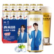 鲜爽甘净！YANJING BEER 燕京啤酒 U8特酿清爽8度啤酒 500ml*12听