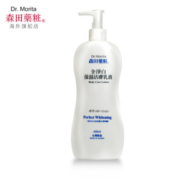 森田药妆 全净白保湿活肤身体乳 400ml