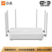 Redmi 路由器AX6 3000M无线速率 高通6核处理器 WIFI6 5G双频 游戏路由 无线家用穿墙 小米路由器 工业级