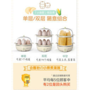 小熊 早餐机煮蛋器 ZDQ-B14Q